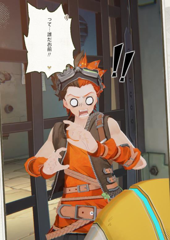 アンベイルザワールド